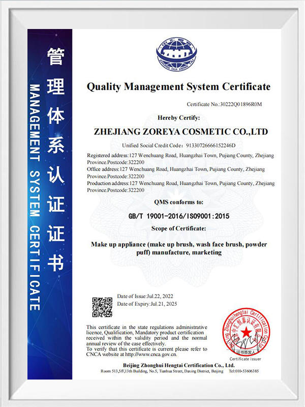  ISO9001 20220721 英文版